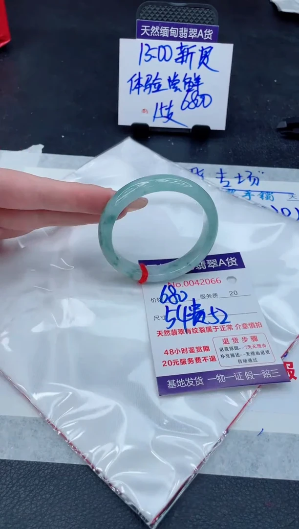 翡翠手镯未镶嵌11111111