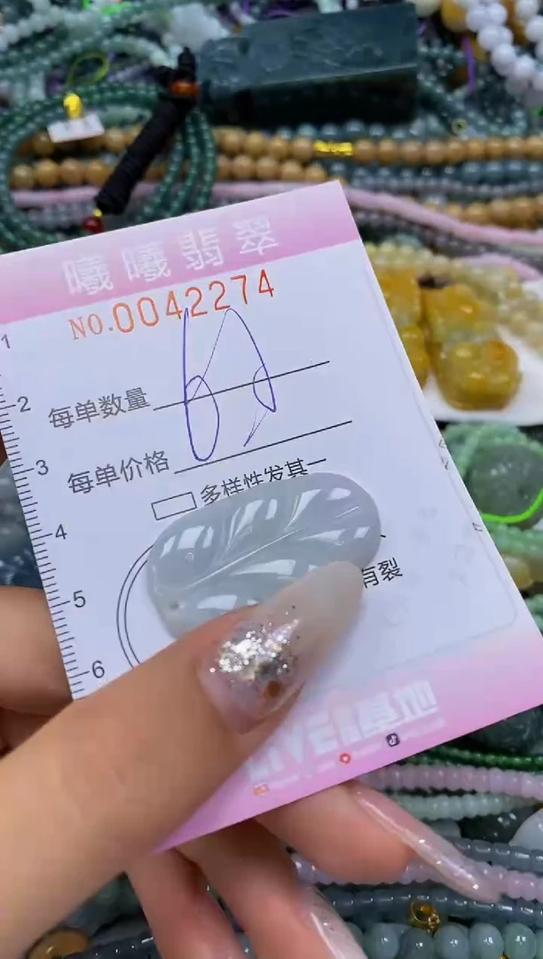 颈饰未镶嵌翡翠闪购0042274