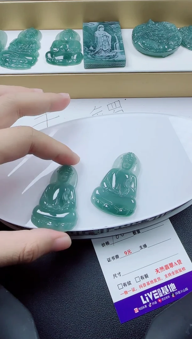 翡翠未镶嵌颈饰素衣观音多样性发其一