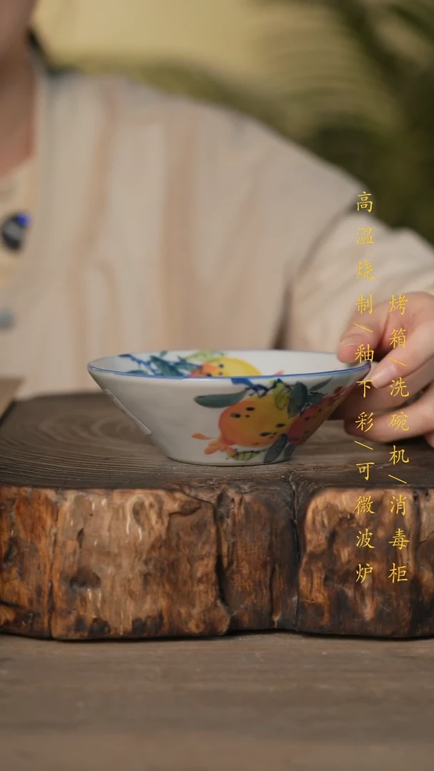瓷片景德镇高温釉下彩可微波烤箱洗碗机