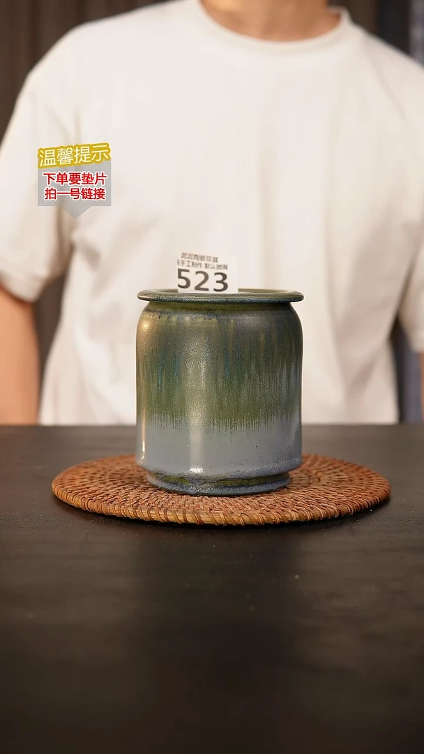 瓷片523内口径约 7 外高约11