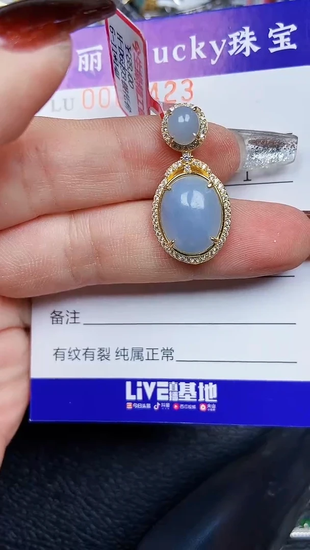 颈饰银S925镶嵌翡翠7423
