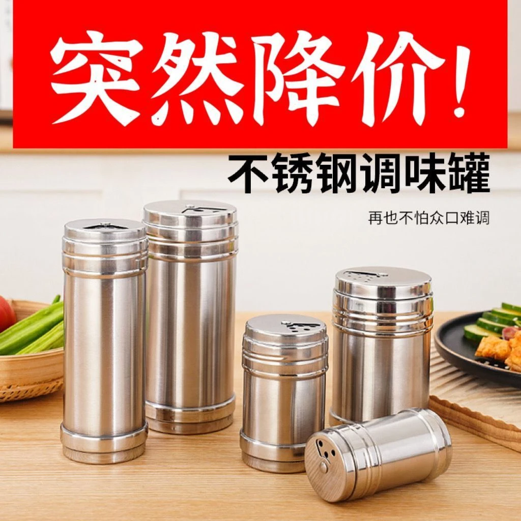 多用烧烤调料罐撒料瓶子胡椒粉调味盒罐子孜然瓶罐商用佐料盐罐