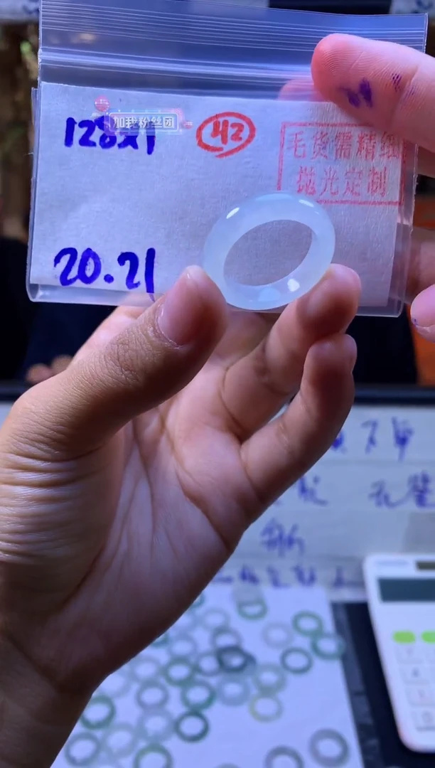 【闪购商品】定制翡翠未镶嵌戒圈#128元-毛货需精细抛光
