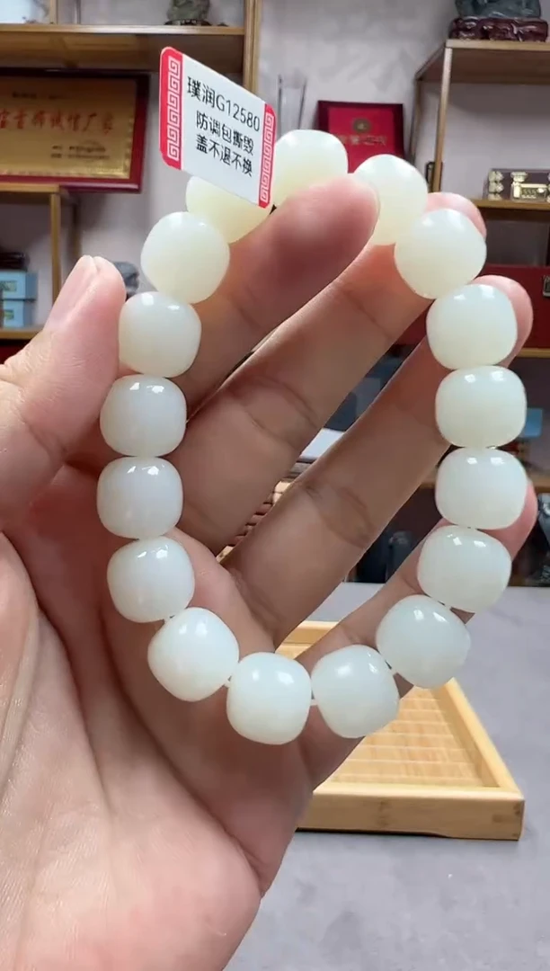 手链未镶嵌和田玉13于阗