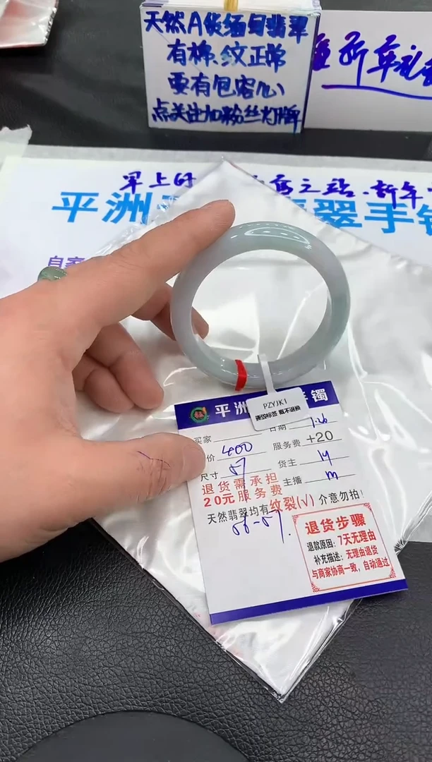 【闪购商品】翡翠手镯未镶嵌11111111
