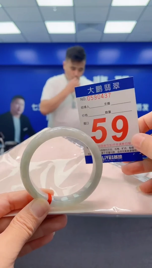 未镶嵌手镯翡翠AAAAAAAAA