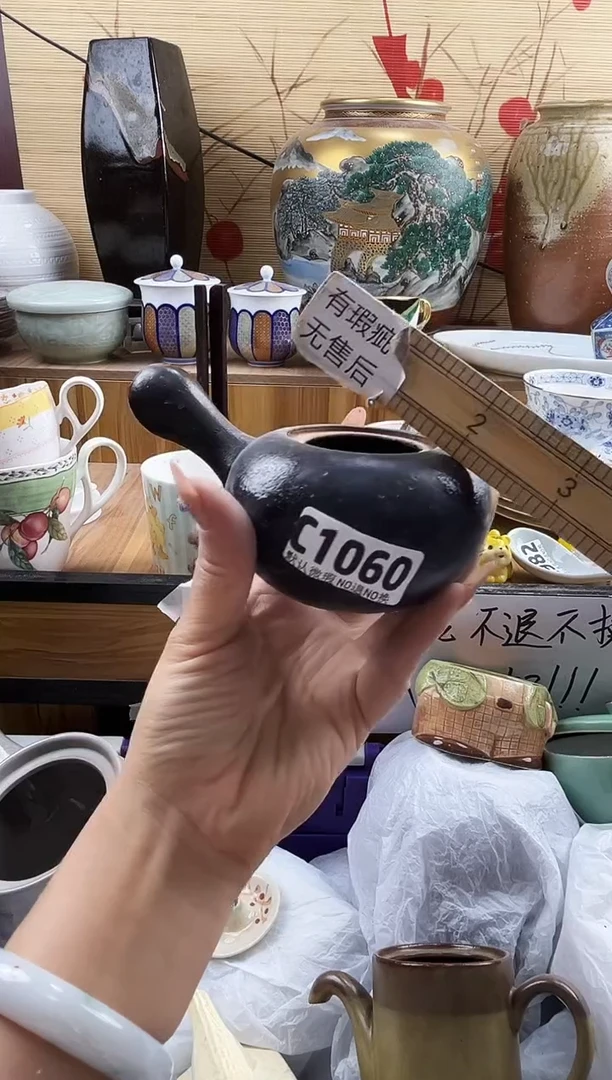 5****s==============c1060