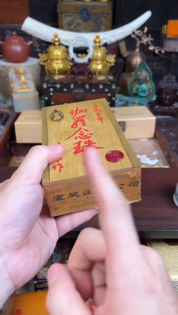锦华斋百货铺专属链接70
