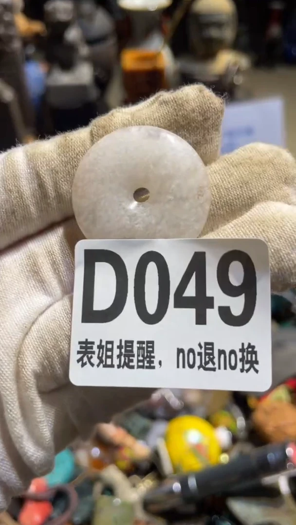 陶瓷筱*表姐直播所见所得