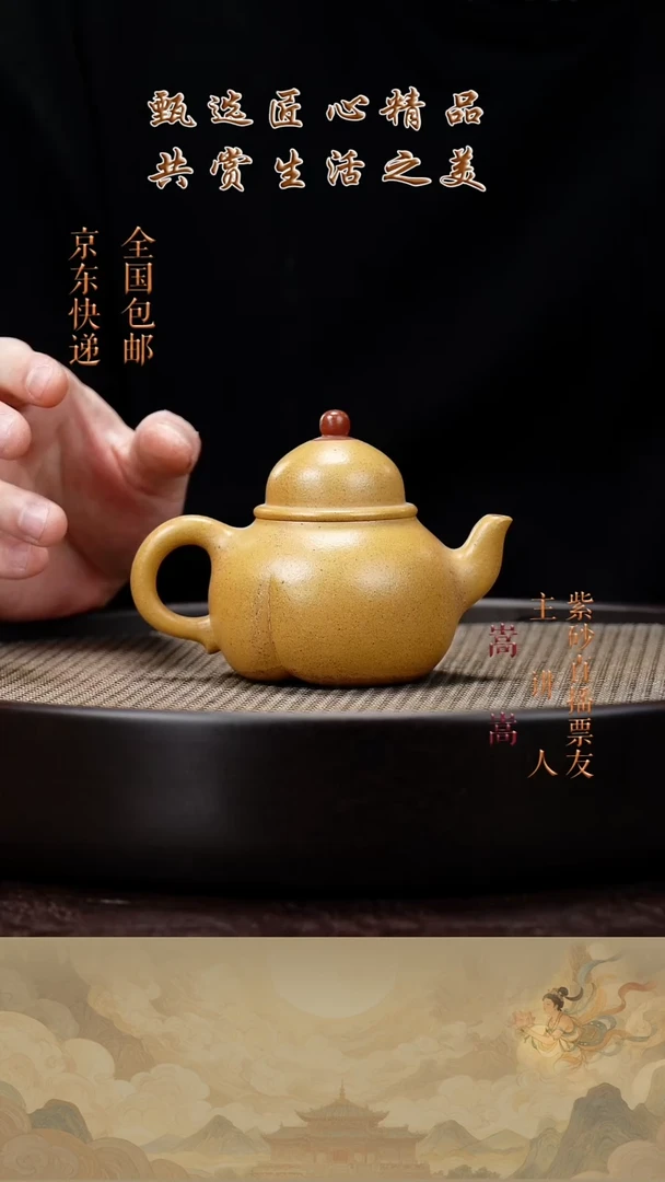 茶壶紫砂茶壶030