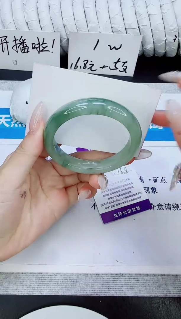 未镶嵌手镯石英质玉106/52.4