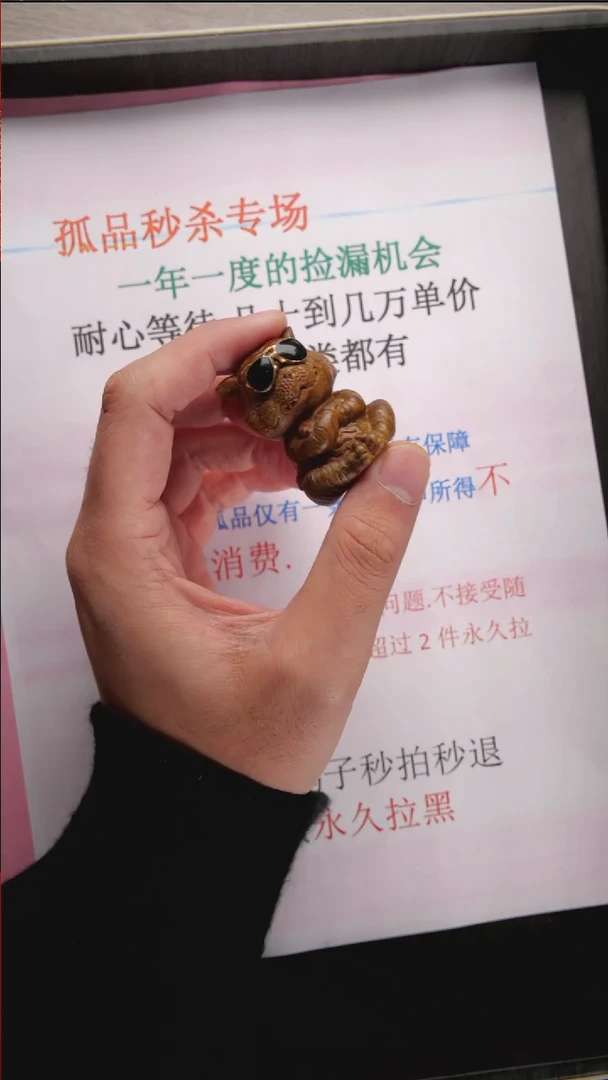 【闪购商品】非洲檀香无事牌摆件