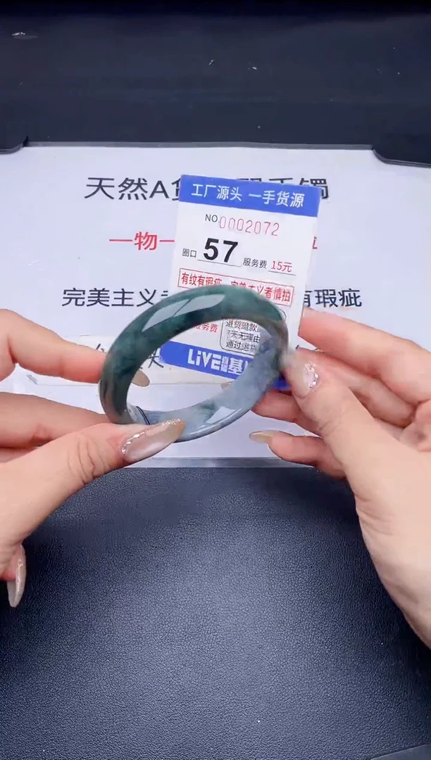 未镶嵌手镯翡翠翡翠手镯未镶嵌
