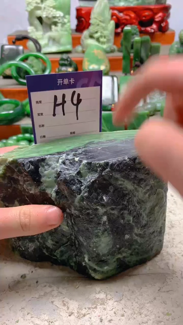 【闪购商品】和田玉珠宝半成品未镶嵌1