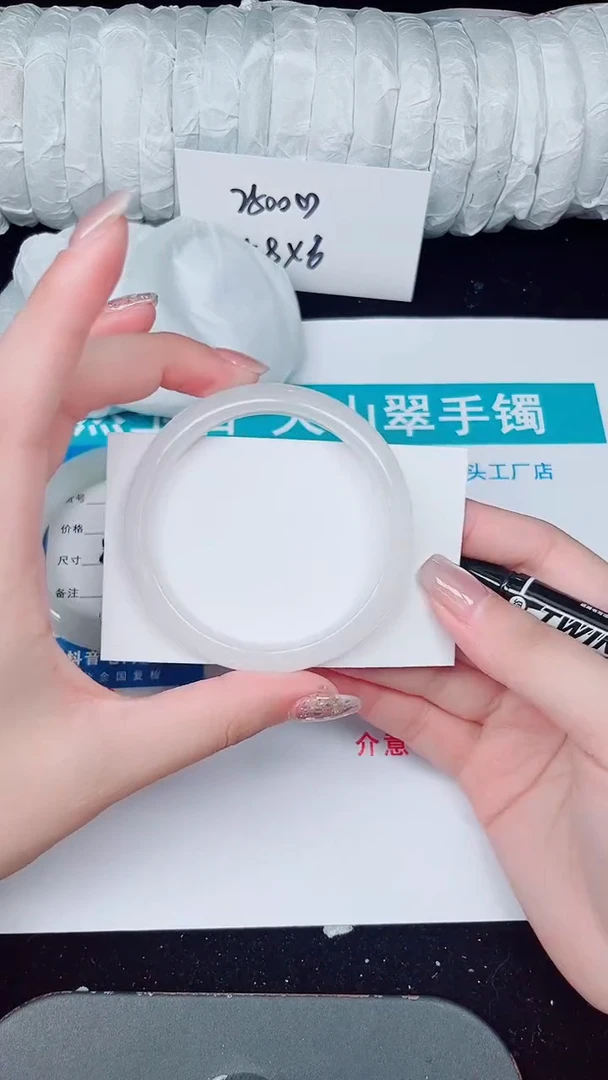 未镶嵌手镯石英质玉301-53/54