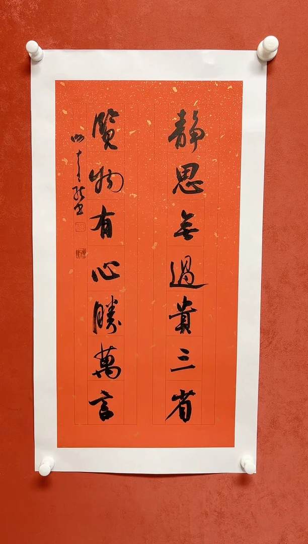 【闪购商品】书法谢奇龙书法 对联  画芯68-34