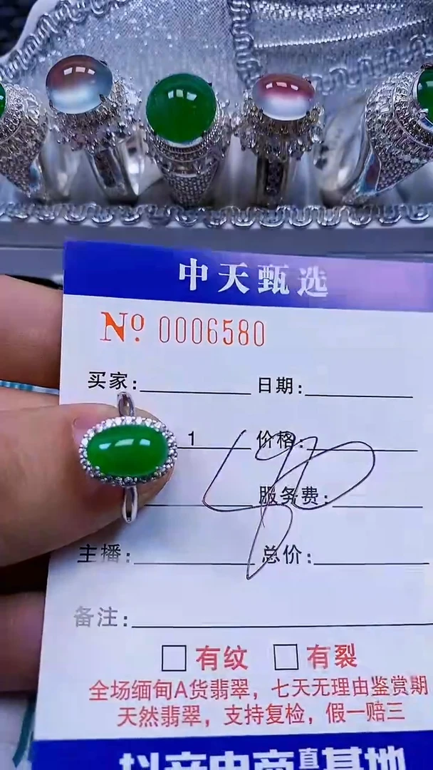 银S925镶嵌戒指翡翠依*/6580