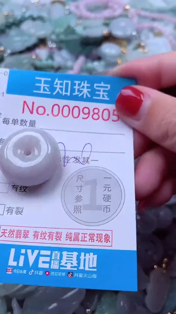 吊坠(不含链)未镶嵌翡翠9805