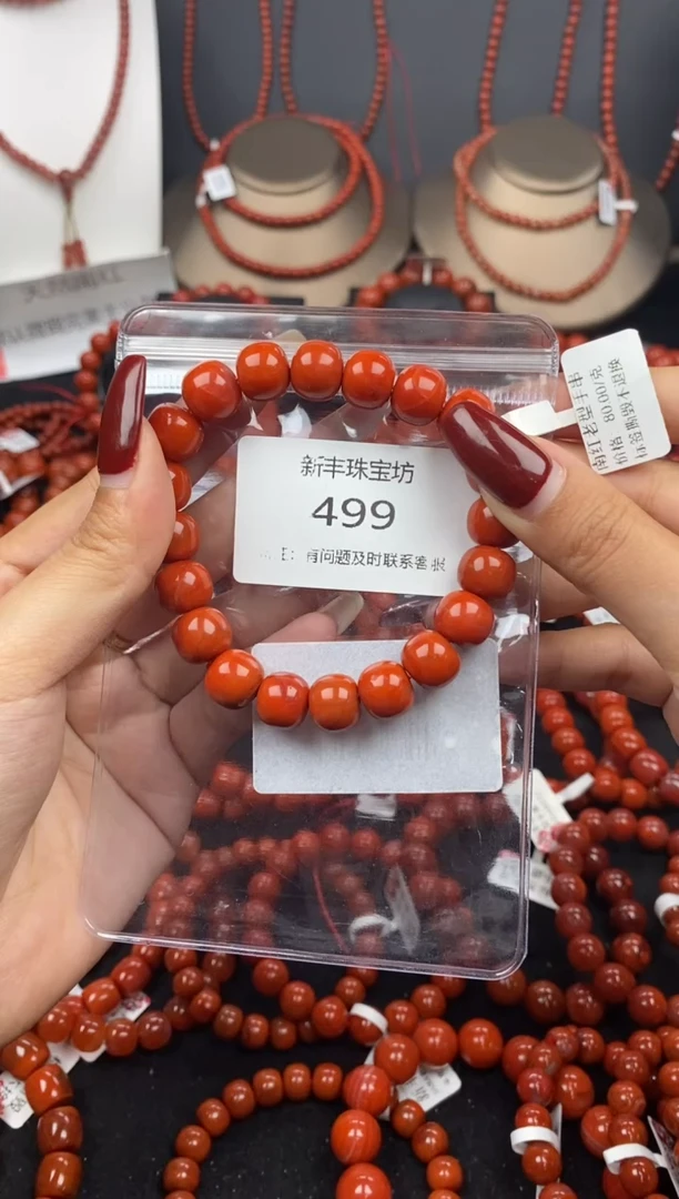 【闪购商品】南红玛瑙手串未镶嵌499-11mm