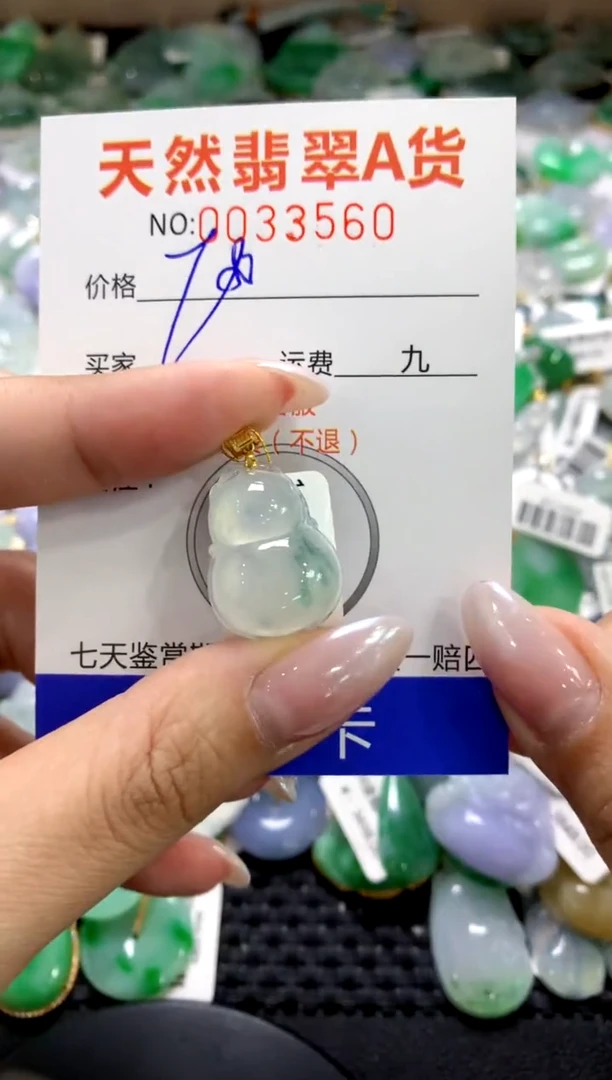 颈饰18K金镶嵌翡翠1111111111111111