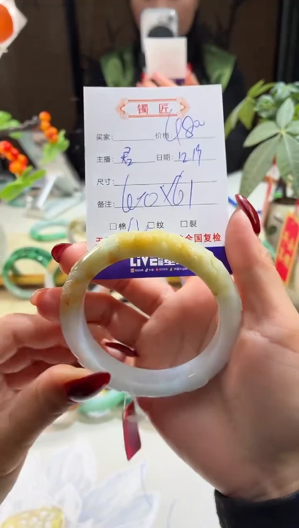 未镶嵌手镯翡翠951   翡翠手镯 60