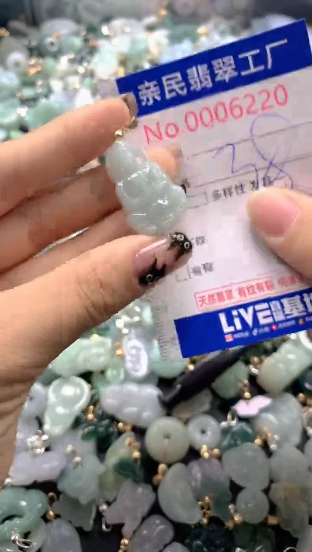 颈饰未镶嵌翡翠6220