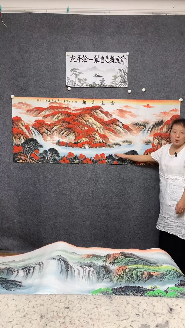 国画5号周国耀纯手绘画作尺寸180*70