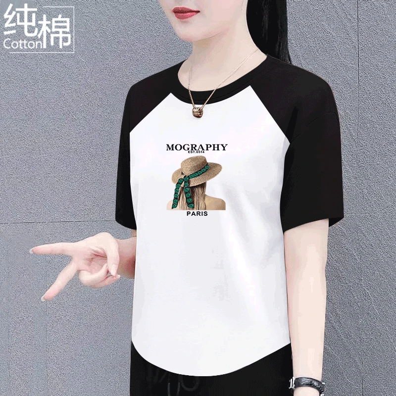 女士纯棉短袖上衣时尚显瘦夏季新款撞色体恤衫宽松百搭洋气t恤衫
