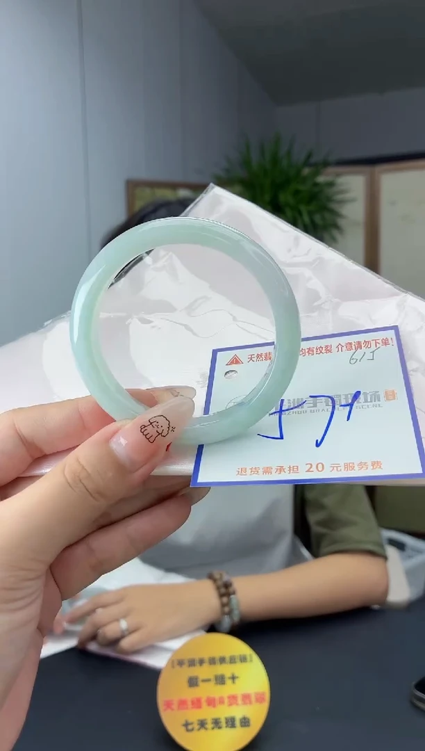 未镶嵌手镯翡翠111111111111