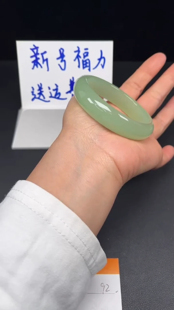 未镶嵌手镯和田玉92-59