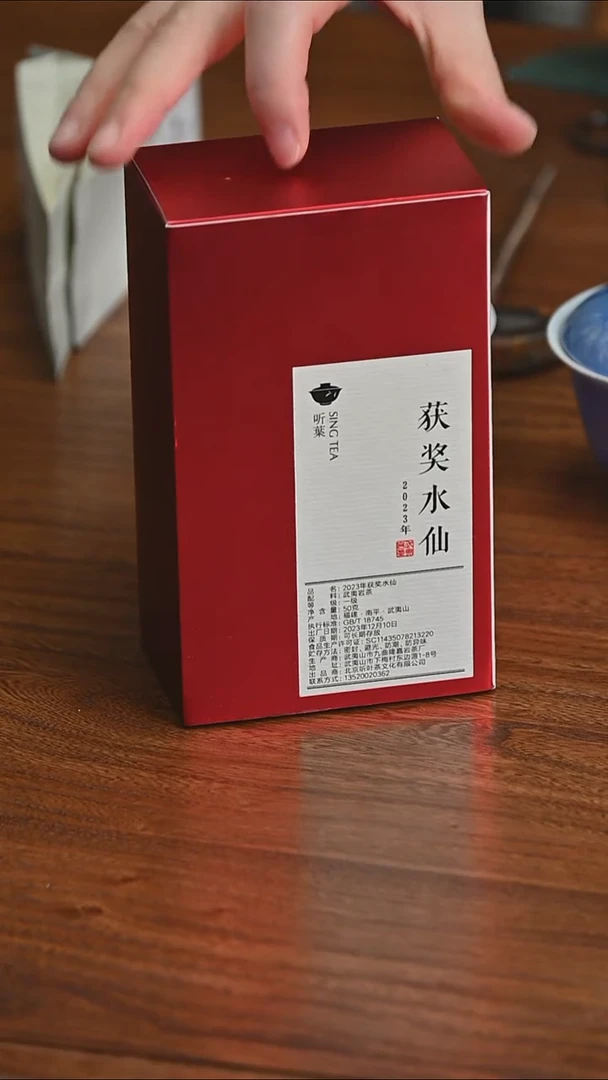 2023获奖水仙50g