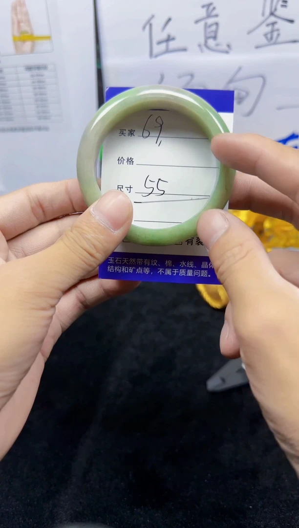 未镶嵌手镯翡翠69