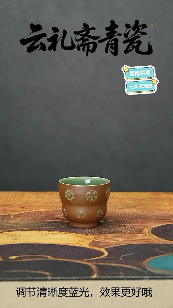 是谁家的青瓷这么便宜啊！！！是云礼！！