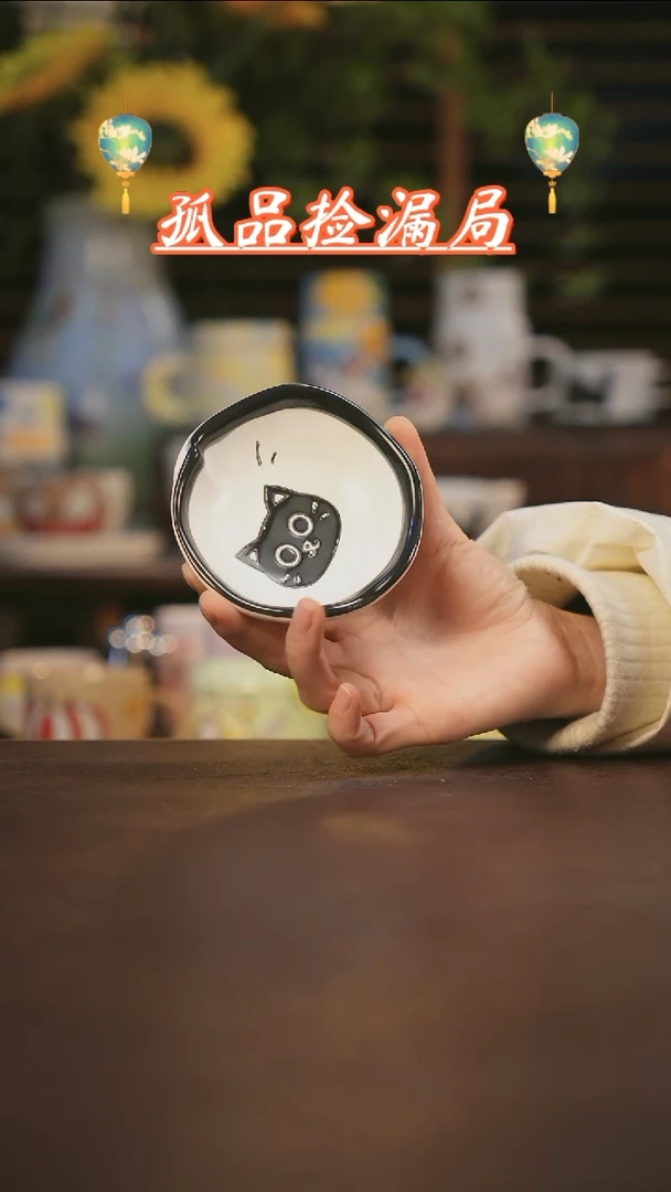 【闪购商品】杯景德镇可爱设计师款陶瓷