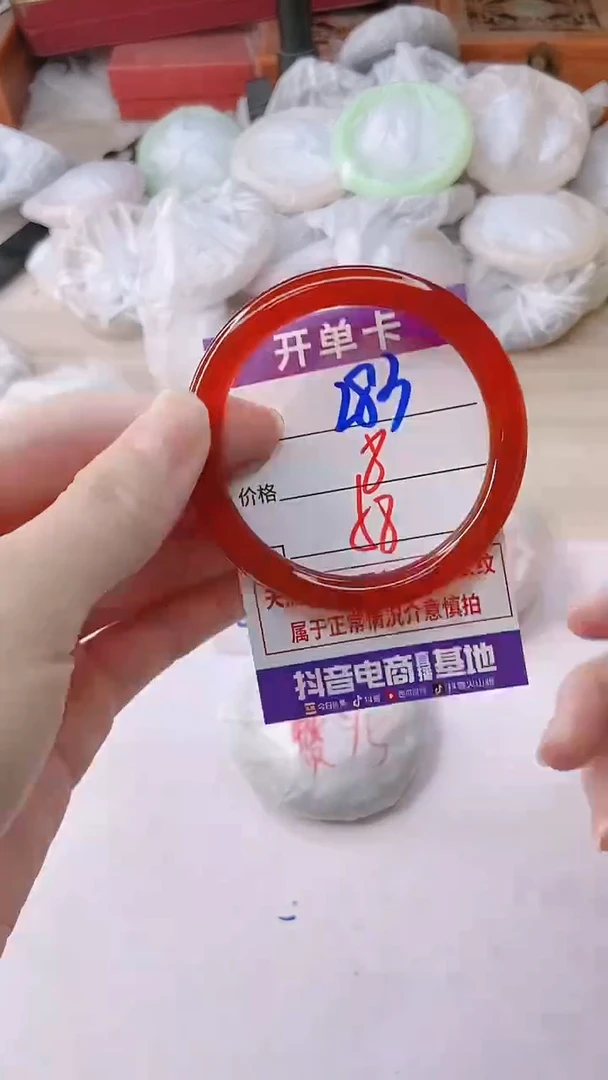 手镯玛瑙/玉髓未镶嵌283