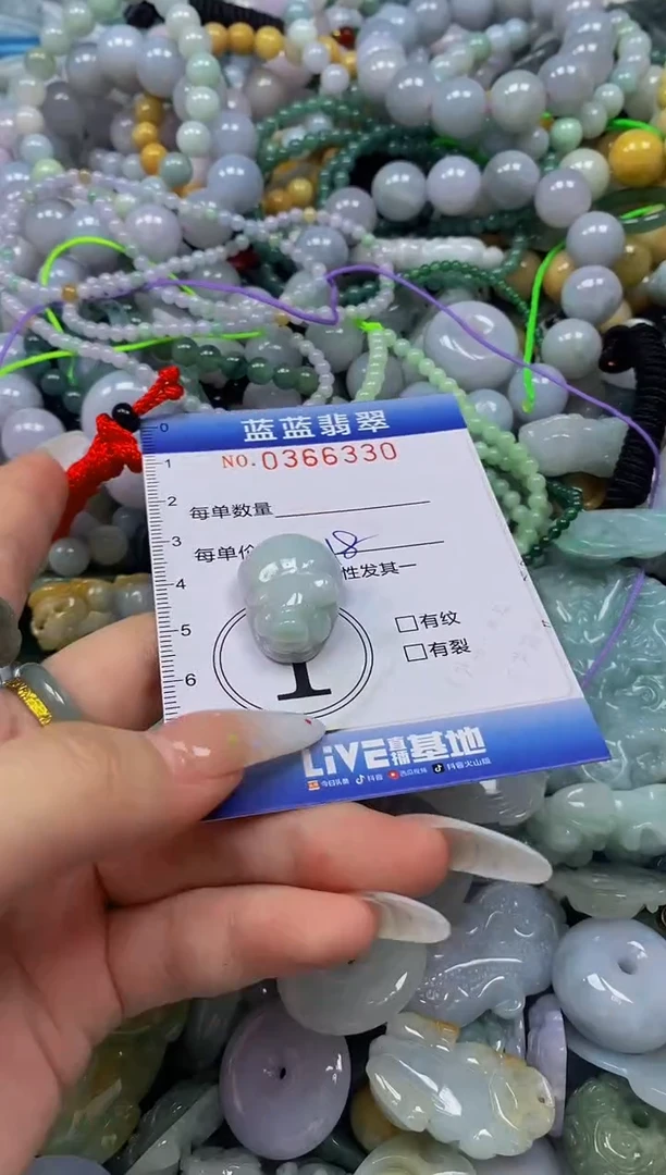 颈饰未镶嵌翡翠闪购0366330