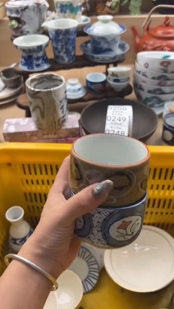 244默认微瑕，满20元包邮