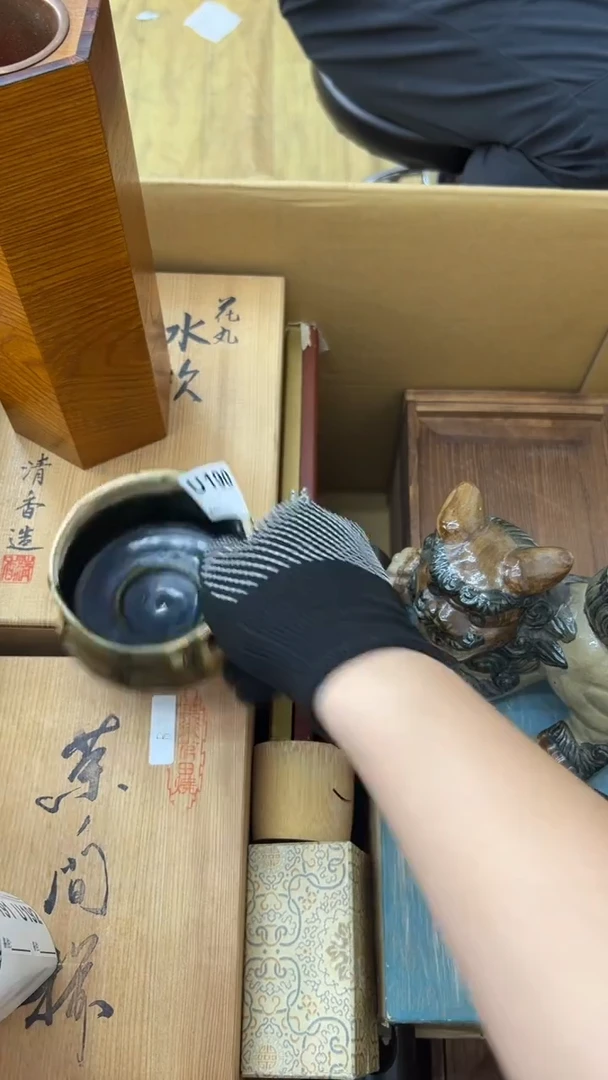 瓷片橙**檬中古商品谨慎参拍