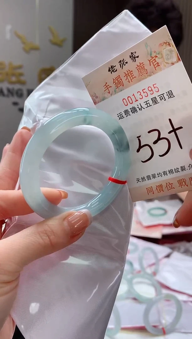 未镶嵌手镯翡翠天然缅甸A货翡翠