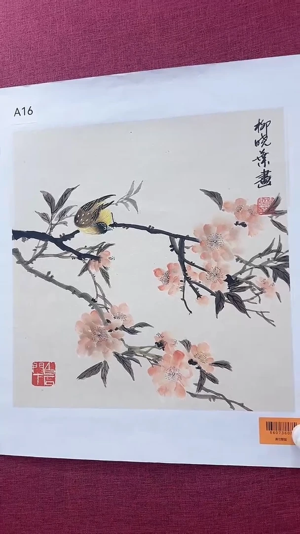 国画柳晓叶老师1pc国画作品