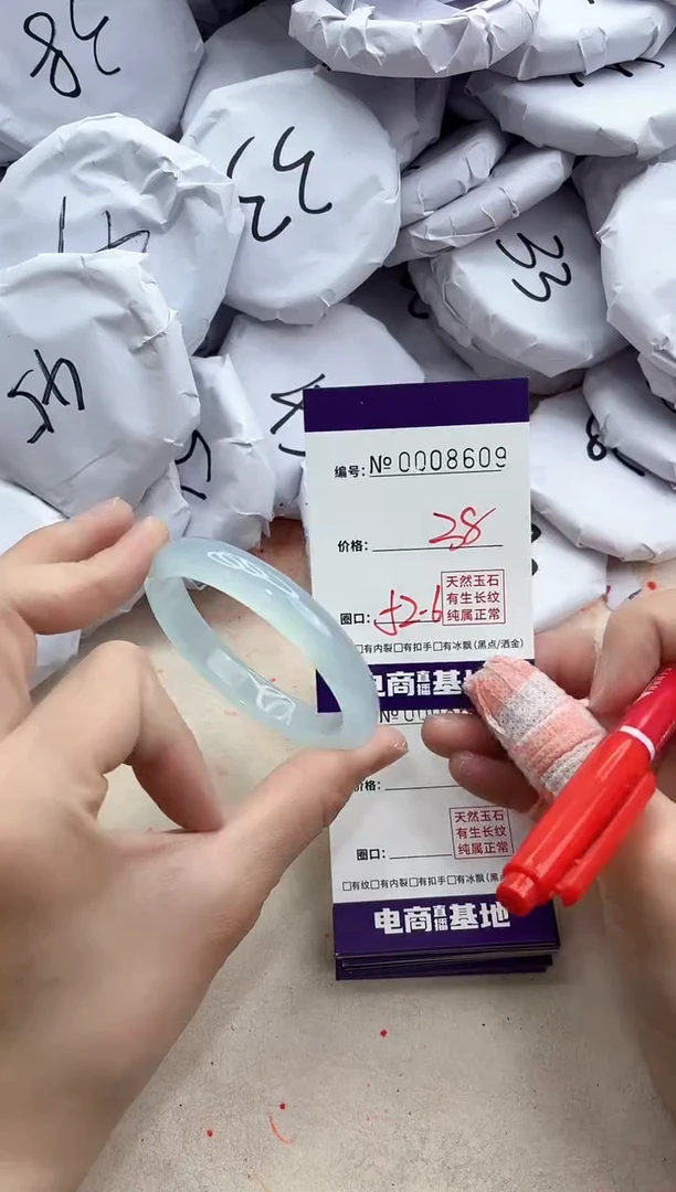 【闪购商品】玛瑙/玉髓手镯未镶嵌8609