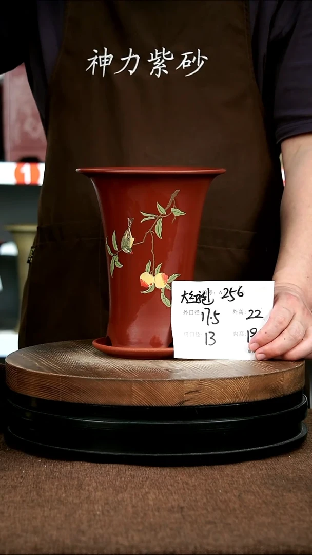 紫砂花盆花卉园艺256+Z