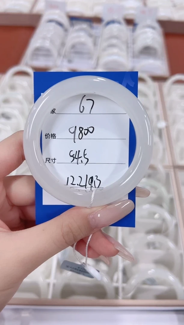 未镶嵌手镯和田玉67白月光