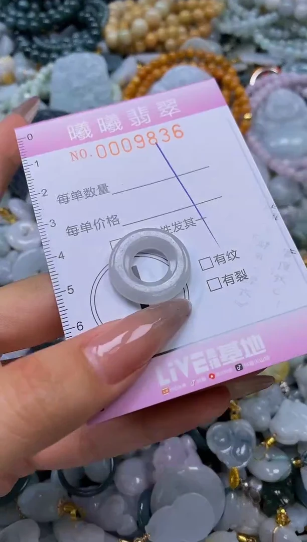 翡翠未镶嵌颈饰闪购0009836