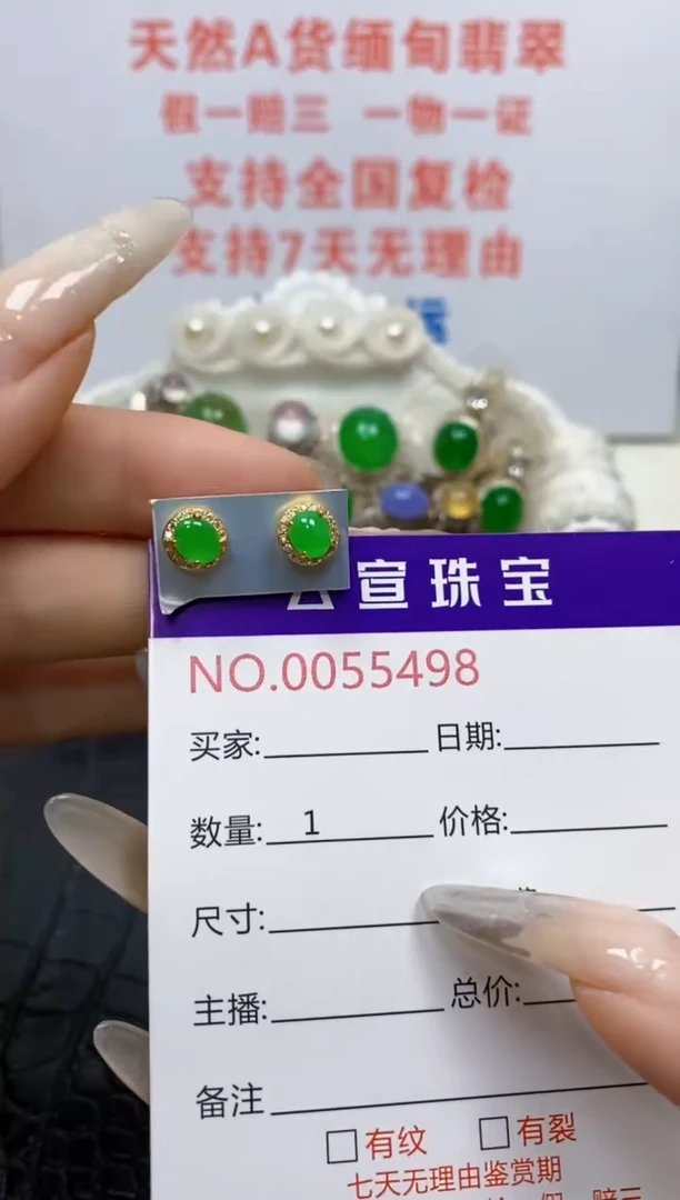 银S925镶嵌戒指翡翠J***y/5498