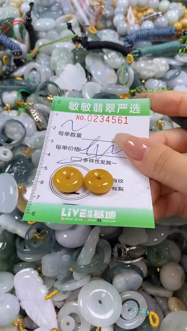 翡翠未镶嵌颈饰闪购0234561多样性发其一