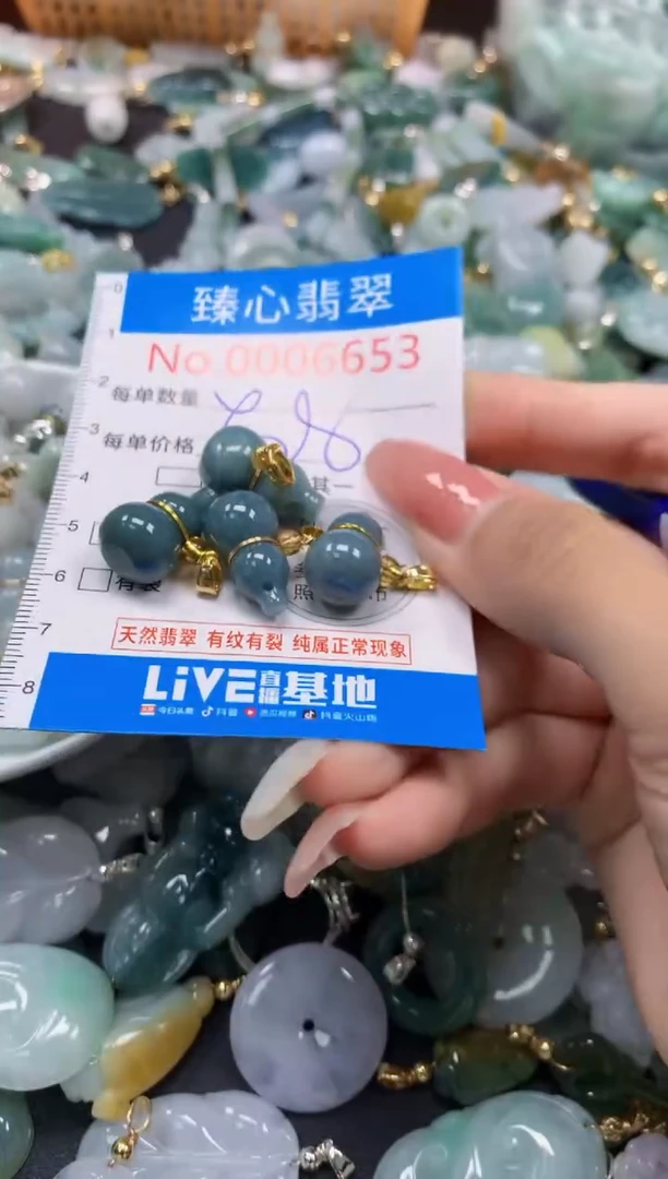 翡翠未镶嵌颈饰6653