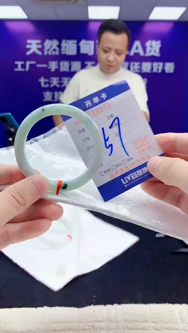 未镶嵌手镯翡翠AAAAAAAAAAAA