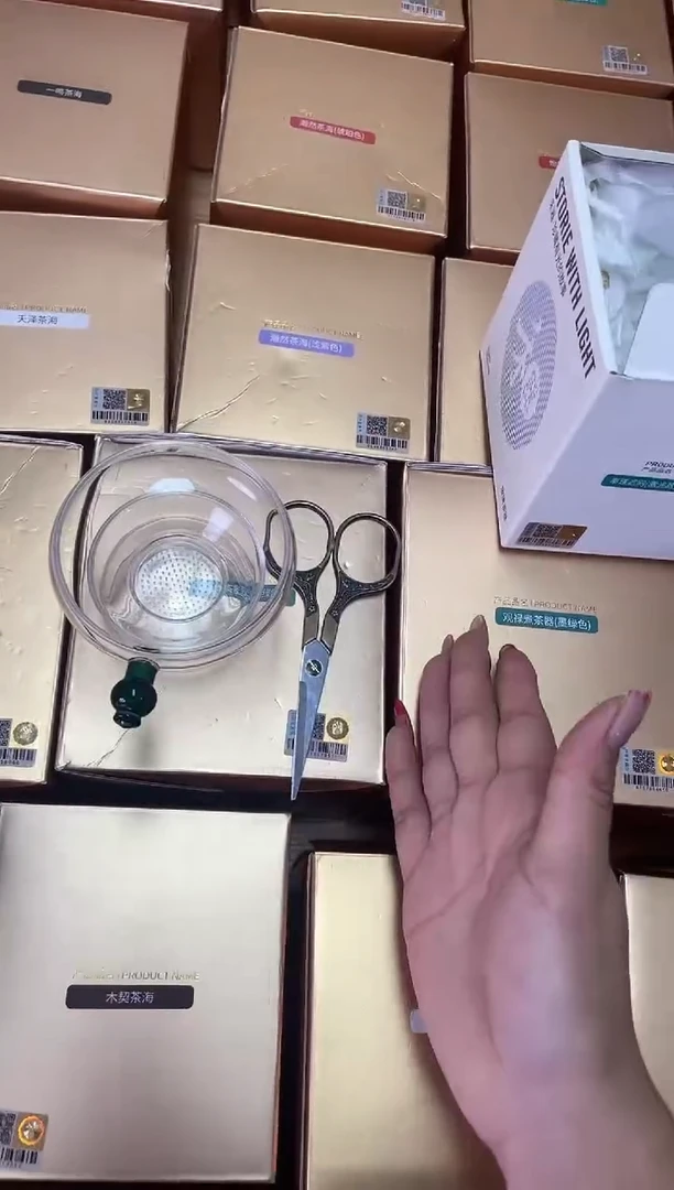 晶彩/奉珠激光打孔/墨绿+茶剪